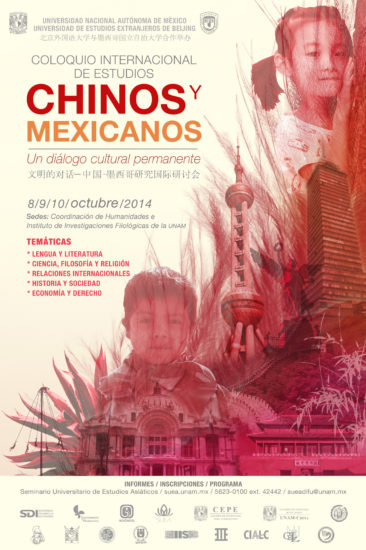 Coloquio Internacional de Estudios Chinos y Mexicanos