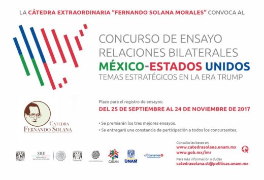 Cátedra Fernando Solana concurso de ensayo