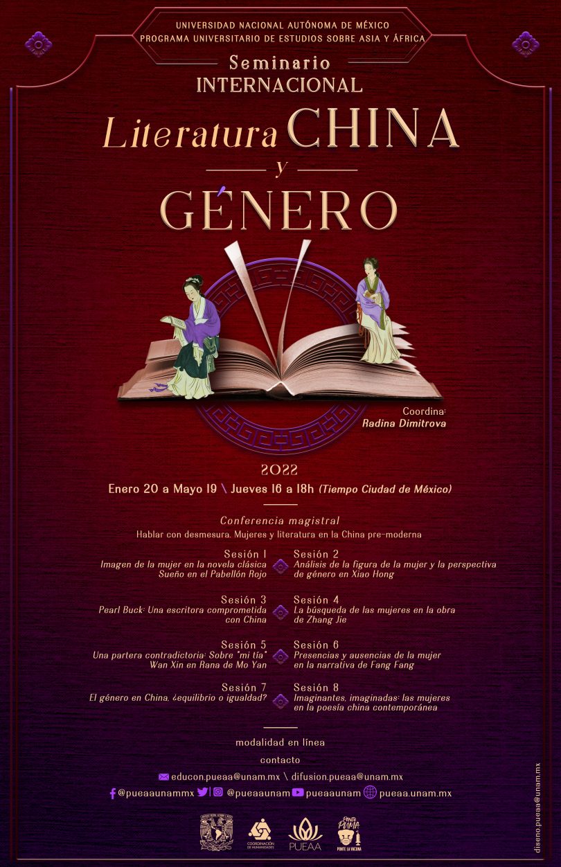 Seminario Internacional: Literatura China y Género